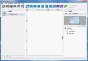 Antenna Web Design Studio 2.7.0.132: 可视化网页设计与系统服务的绿色免费解决方案