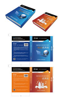 汽配包装设计素材专辑 打造专业汽配产品包装的创意宝库