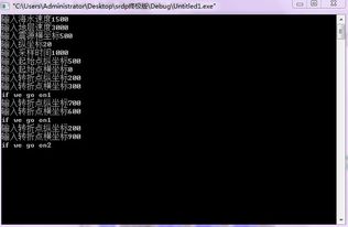 软件设计 构建数字世界的艺术与科学